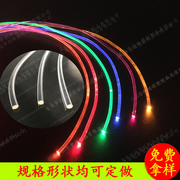 现货供应TPU导光条 LED导光光纤 超亮通体发光透明胶条 PU导光管-阿里巴巴