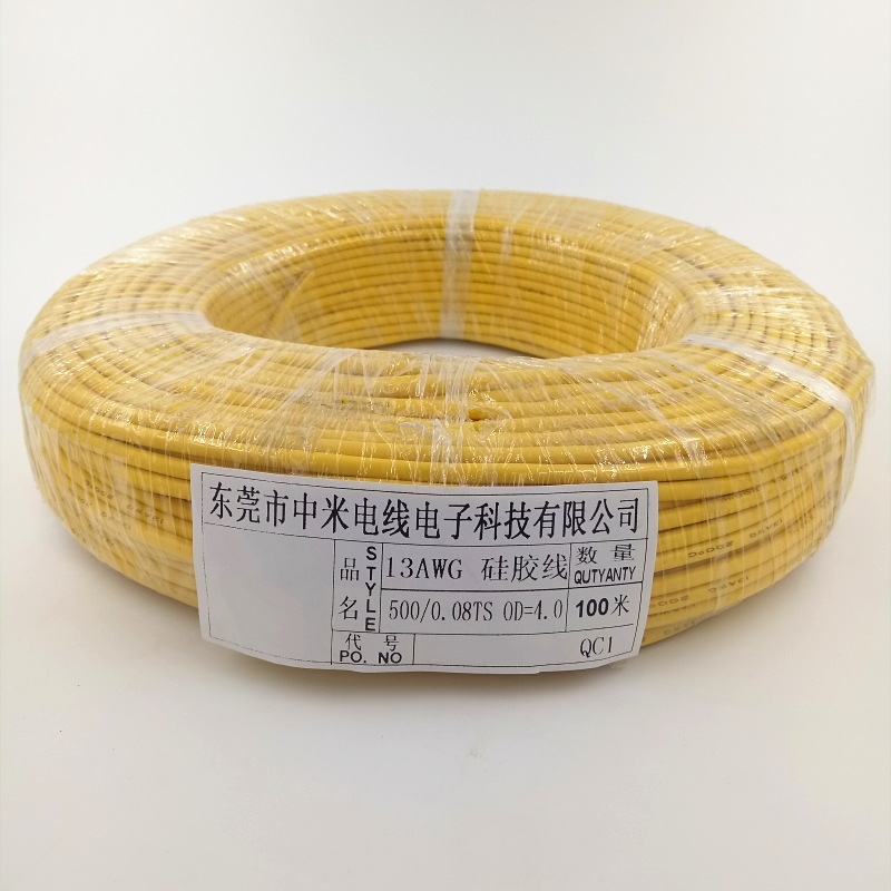 13AWG特软硅胶电线500/0.08纯铜镀锡2.5平方耐高温高压特软硅胶线