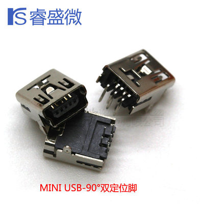 mini-usb母座_MINI-USB母座 迷你USB插座 5P 90度直插式 T型口 USB接口 - 阿里巴巴