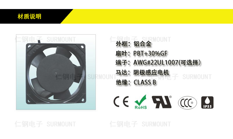 散热风机9225交流风机9225 双滚珠220V交流轴流散热风机