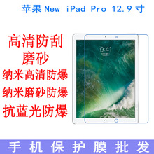 mONew iPad ProƽXĤ 忹{ ƽNĤ12.9