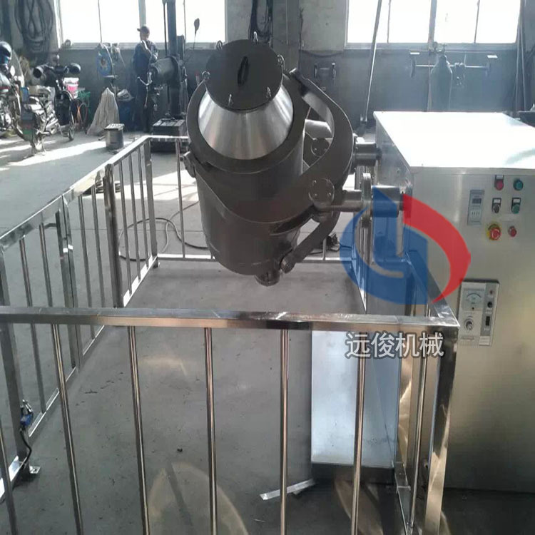 三维运动混合机