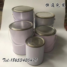 工廠熱銷 1L2L3L4L5L漆罐調漆罐油漆桶塗料鐵桶金屬包裝桶