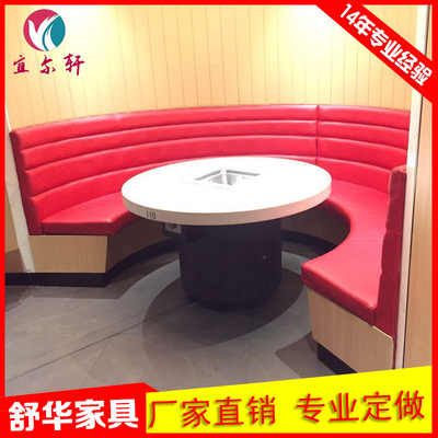 Factory-made KTV Private rooms Semicircular sofa combination Nightclub bar solid wood Fabric art genuine leather sofa Retread