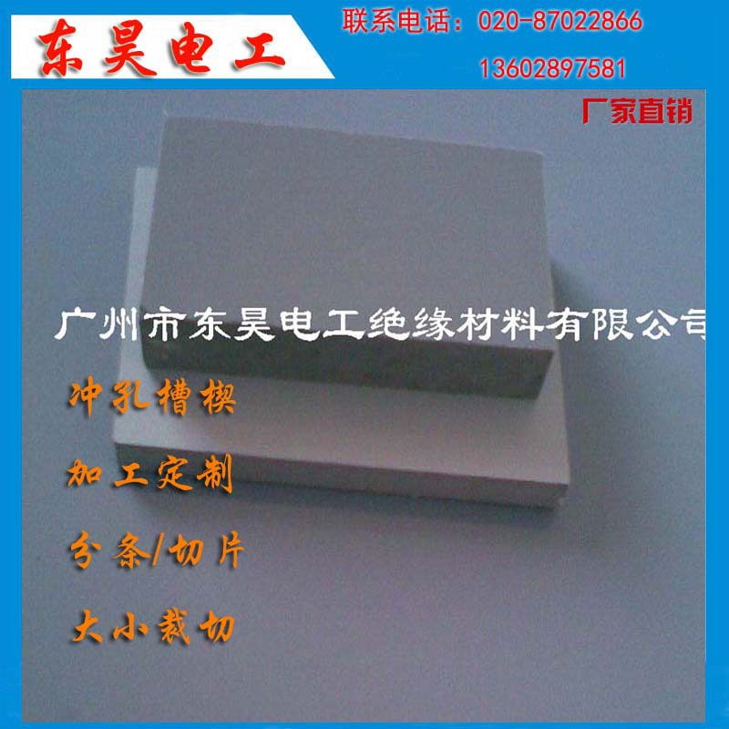 广东优质PVC板 PVC灰色塑料胶板 PVC橡胶板加工分切