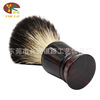 Portable coating haircut 毛 毛 便 便 便 便 brush brush brush residents to stable wood color black beard brush for wholesale
