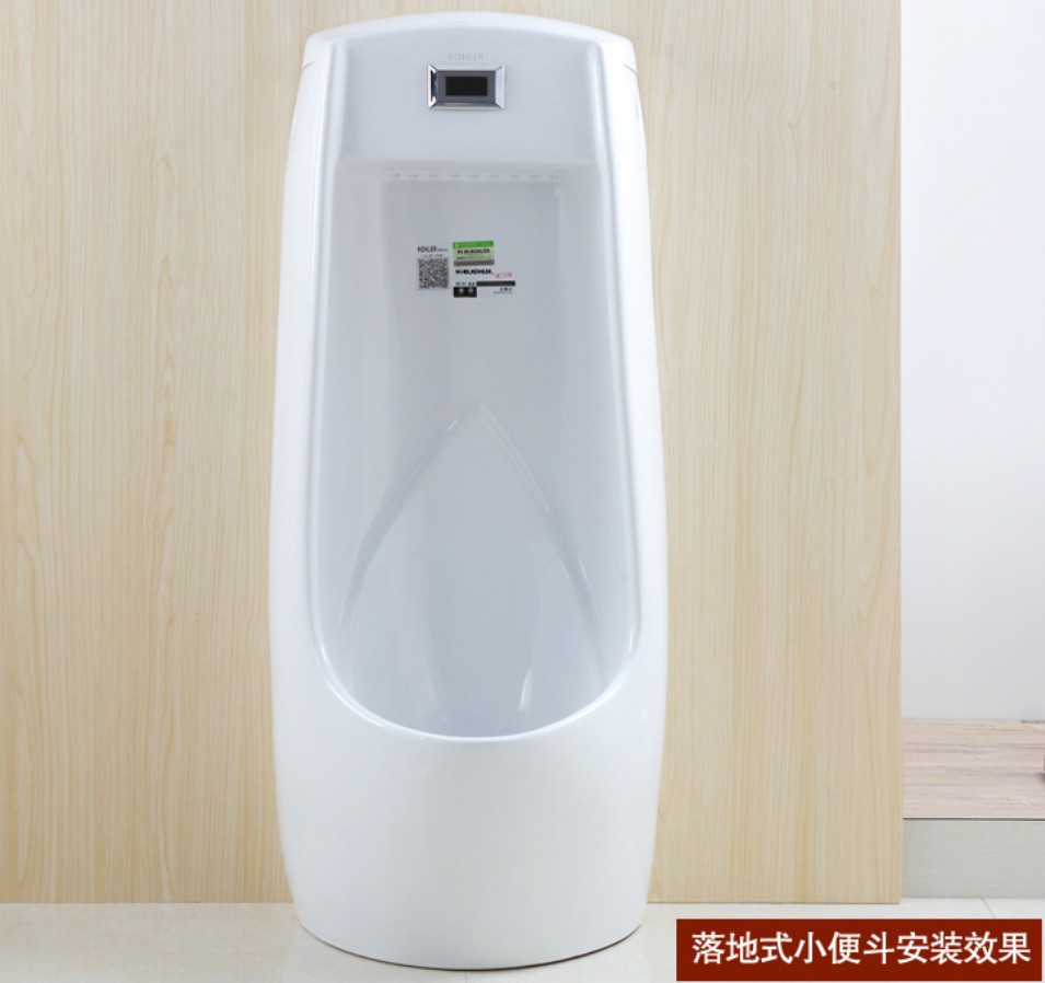 厂家直销全自动智能感应式小便斗落地式小便池陶瓷手按小便器特价|ms