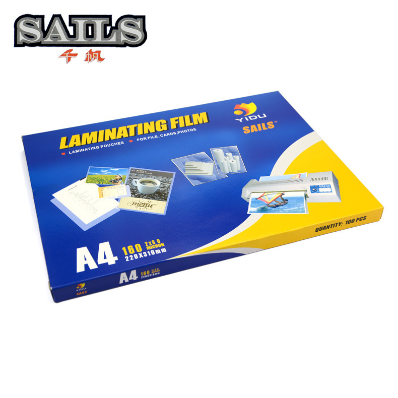 千帆a4塑封膜8C丝照片菜单相片过塑膜护卡膜塑封机用过胶纸塑封膜