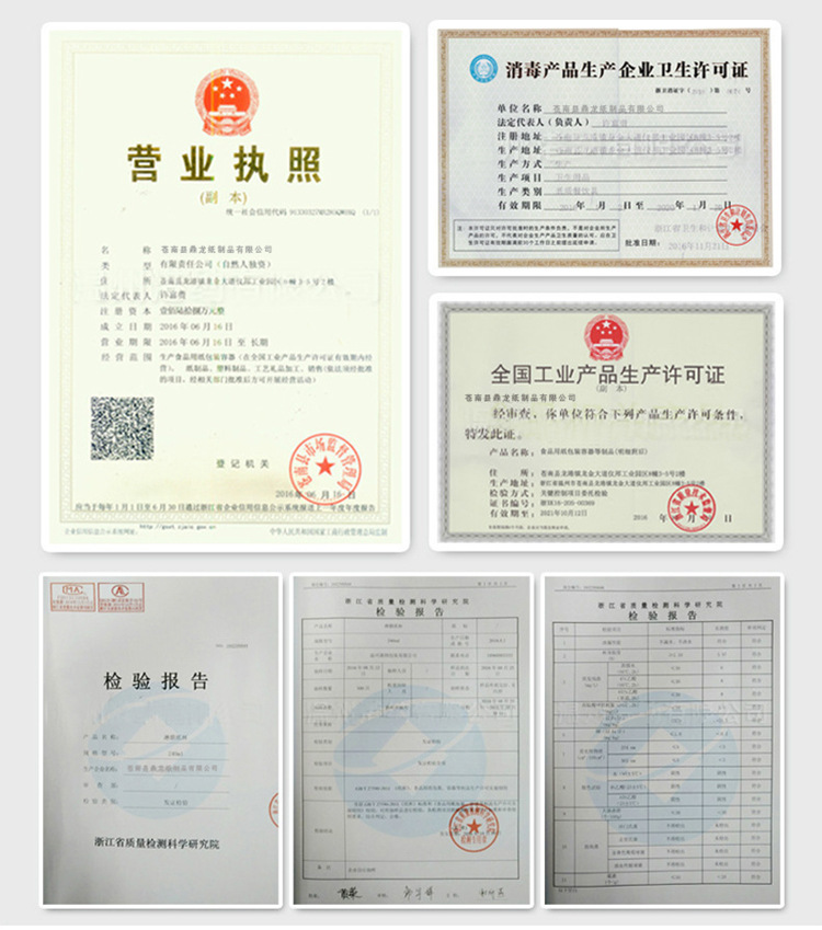 详情31裁剪版本