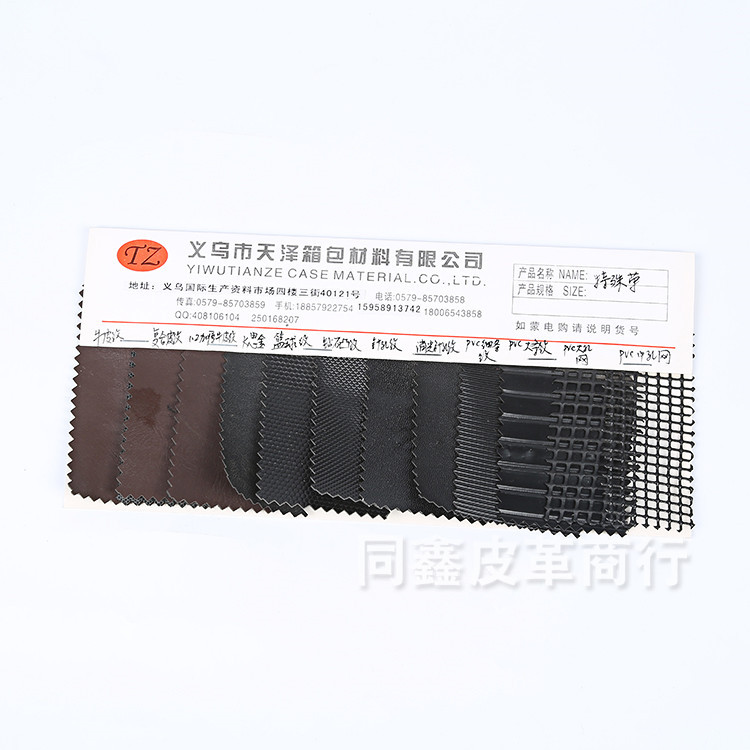 厂家直销磨砂革止滑革 PVC大小条纹特殊革篮球革钻石凹纹凸纹