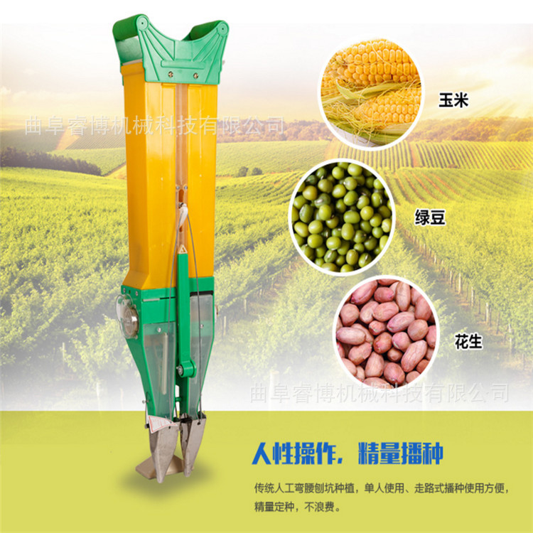 棉花手动点播机