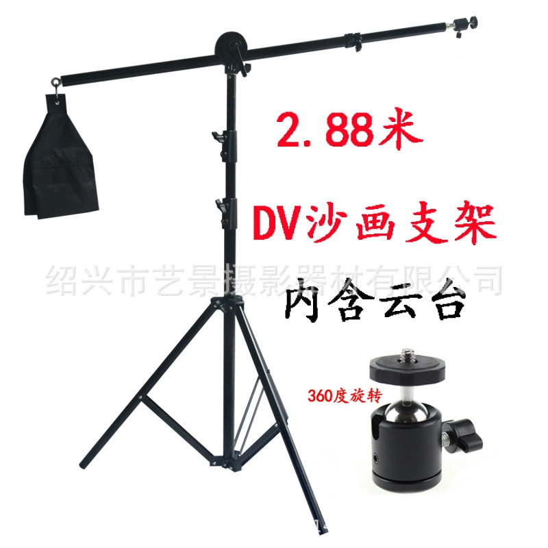 Многофункциональная подставка для фотосъемки qc, консольная подставка двойного назначения с мешком с песком, подставка для рисования с песком, подставка для DV, подставка для рисования песком