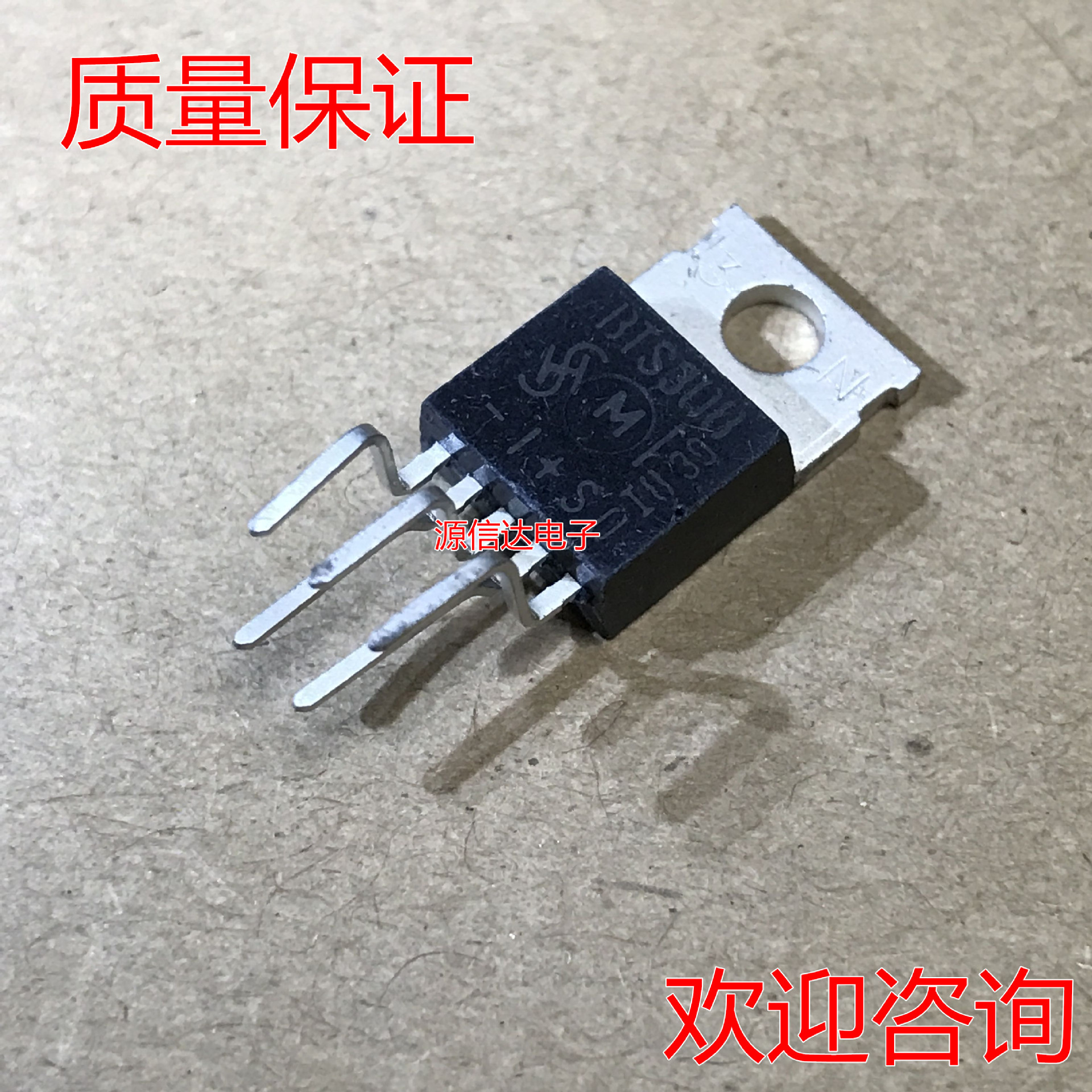 BTS308 TO-263-5  内部开关 智能电源开关管 IC
