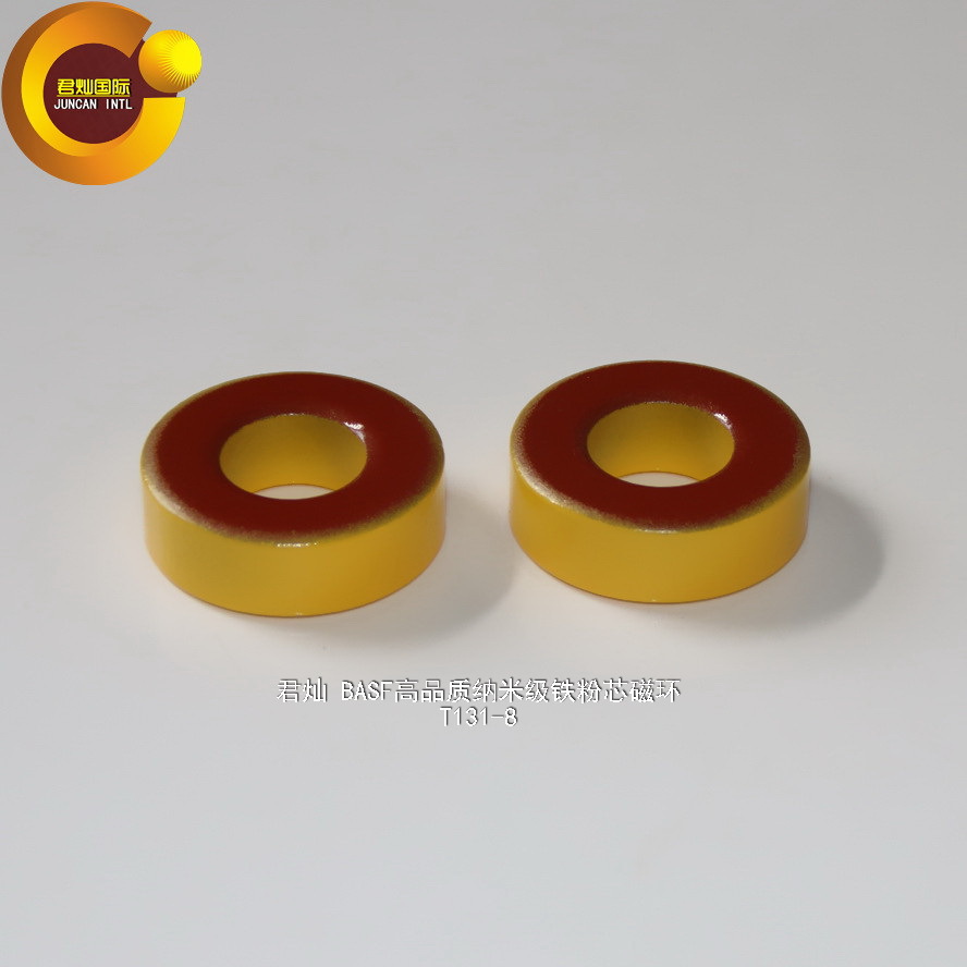 【君灿磁环磁芯】 T131-8/90 BAS高频tang基铁粉芯 黄红环