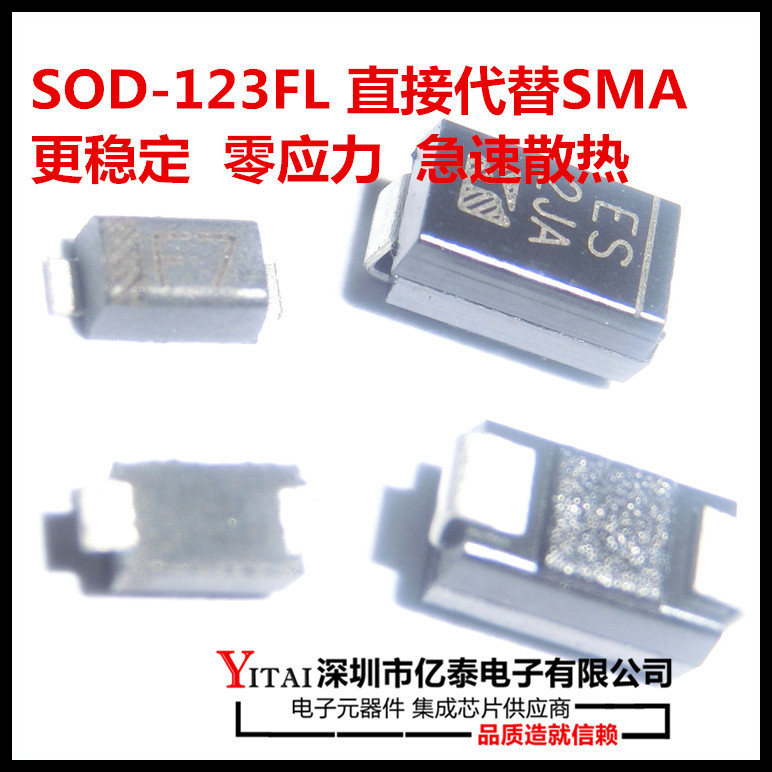 贴片稳压二极管 MMSZ8V2CW 8.2V 体积SOD-123全系列型号齐全
