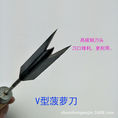 Stainless steel pineapple knife, pineapple peeler, pineapple fork, V-shaped eye remover, pineapple spatula, V-shaped pineapple spatula