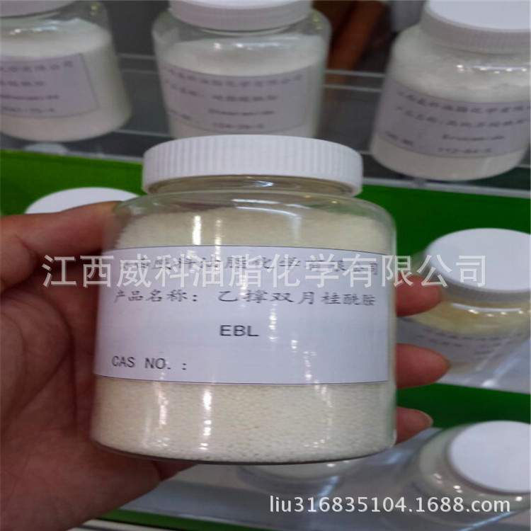 乙撑双-12-羟基硬脂酰胺EBH润滑脱模剂防粘剂