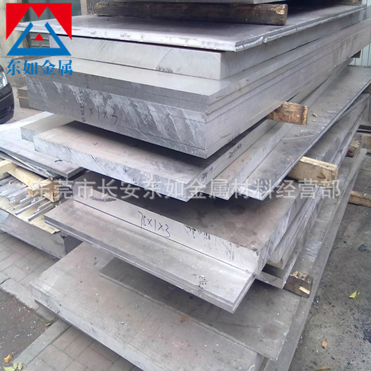 供应1100氧化铝板质量保证1100-H14铝板双面贴膜加工