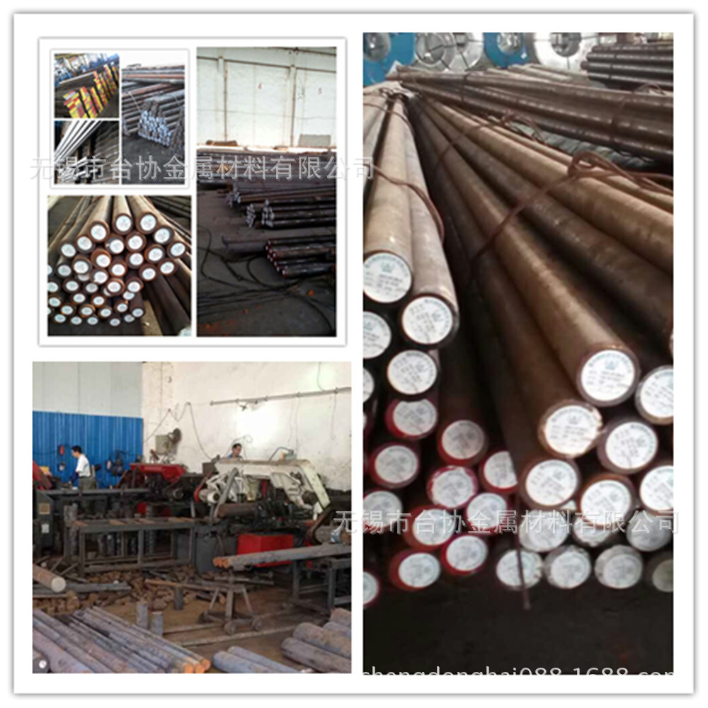 供3cr13模具钢 3cr13不锈钢 3cr13圆棒