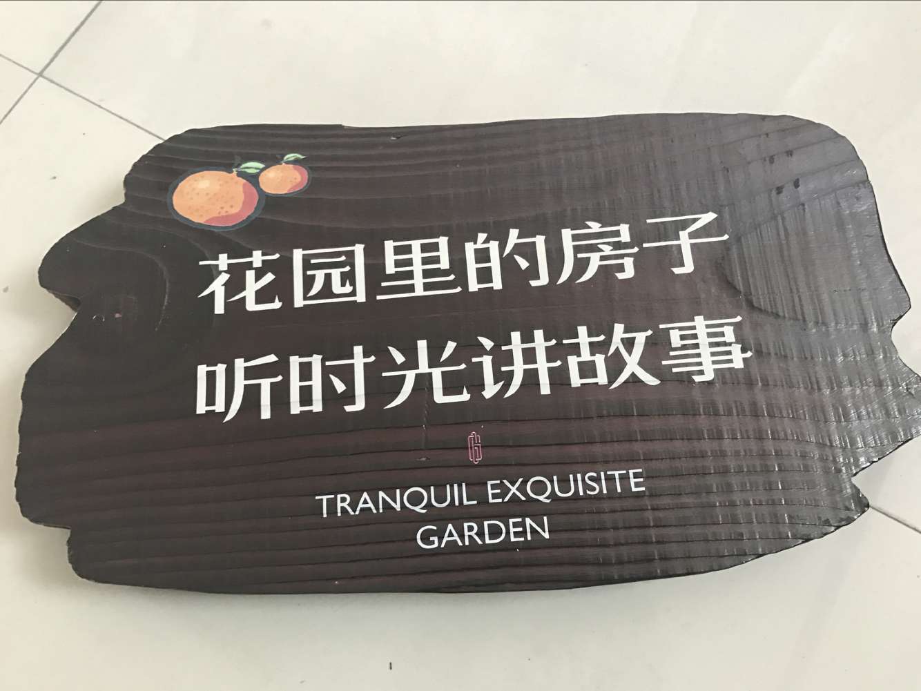 FD5EC7C82DE865EF4DF5E5B2F5C2C3