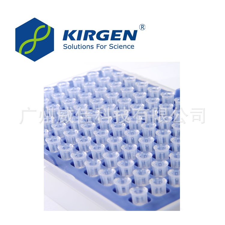 科进 0.1-10ul 吸嘴，无色，盒装灭菌KG1031
