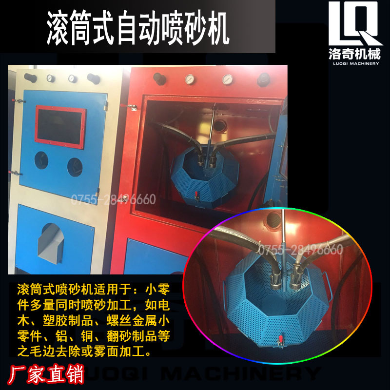 ��Ͳʽ�Զ���ɰ��5