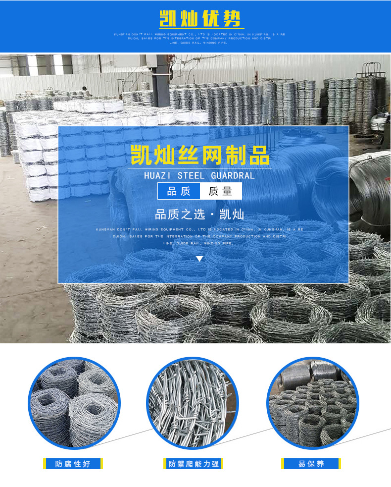 刺绳_03