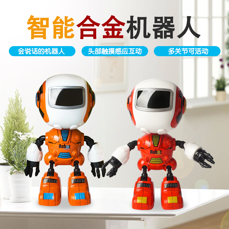 2017新款 感应手感多功能灯光音乐 智能迷你合金机器人手办模型|ru