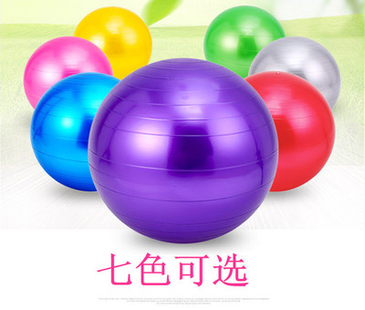 55CM光面球瑜伽球健身球平衡球跳跳舞蹈球儿童玩具表演球1件也发|ms