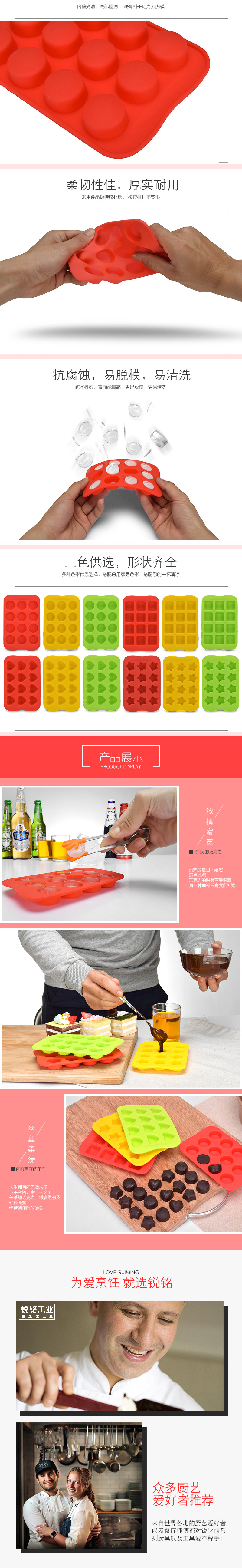 方形冰格-套版_02