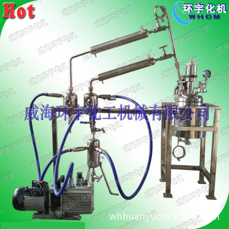 反应釜，树脂涂料油漆设备，酯化缩聚反应釜