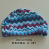 Colorful folded line swimming cap (2-7 years old)