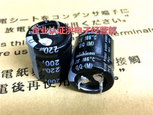 �῵Nichicon늽����200V220UF 22X25 105 GQϵ 220UF200V�Դ��