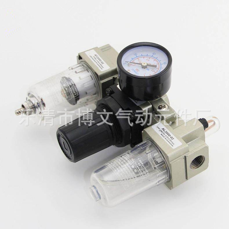 气源处理过滤器AC2000-02 AF2000-02+AR2000+02+AL2000三联体