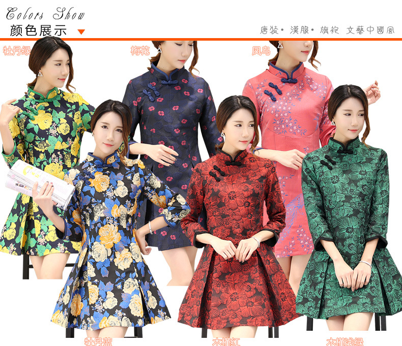 琵琶扣連衣裙_04