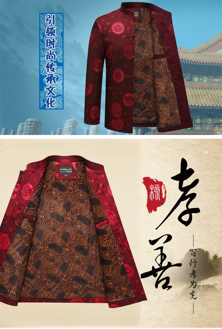 Tang suit_01
