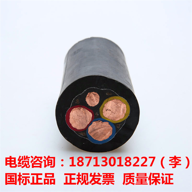 MY0.38*0.66橡胶电缆MY0.66/1.14移动橡套线缆