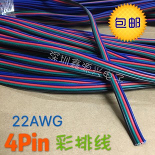 LED���a���~�B�Ӿ� 4P���ž�RGB���l���L��22AWG�߲���о��Ӿ�