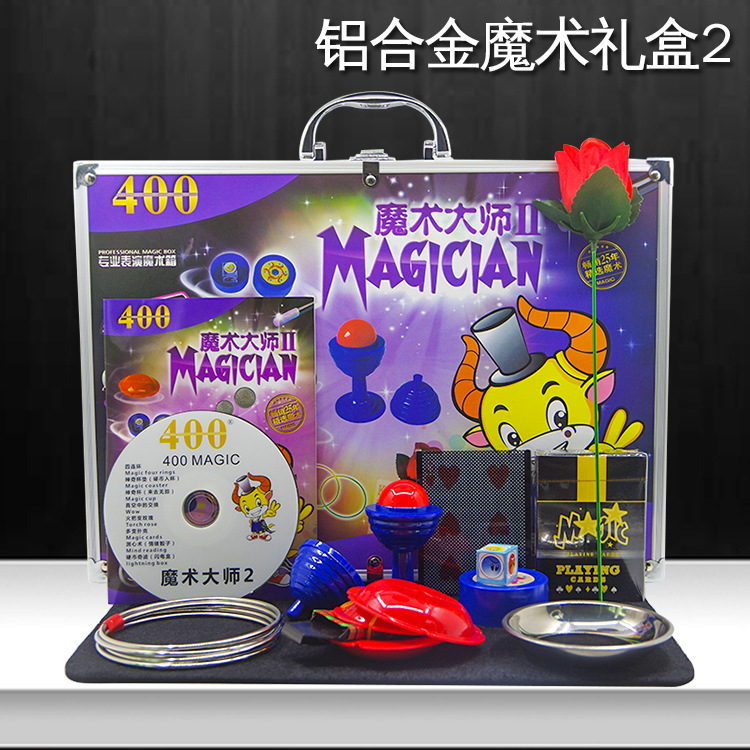 Metal magic children's gift box