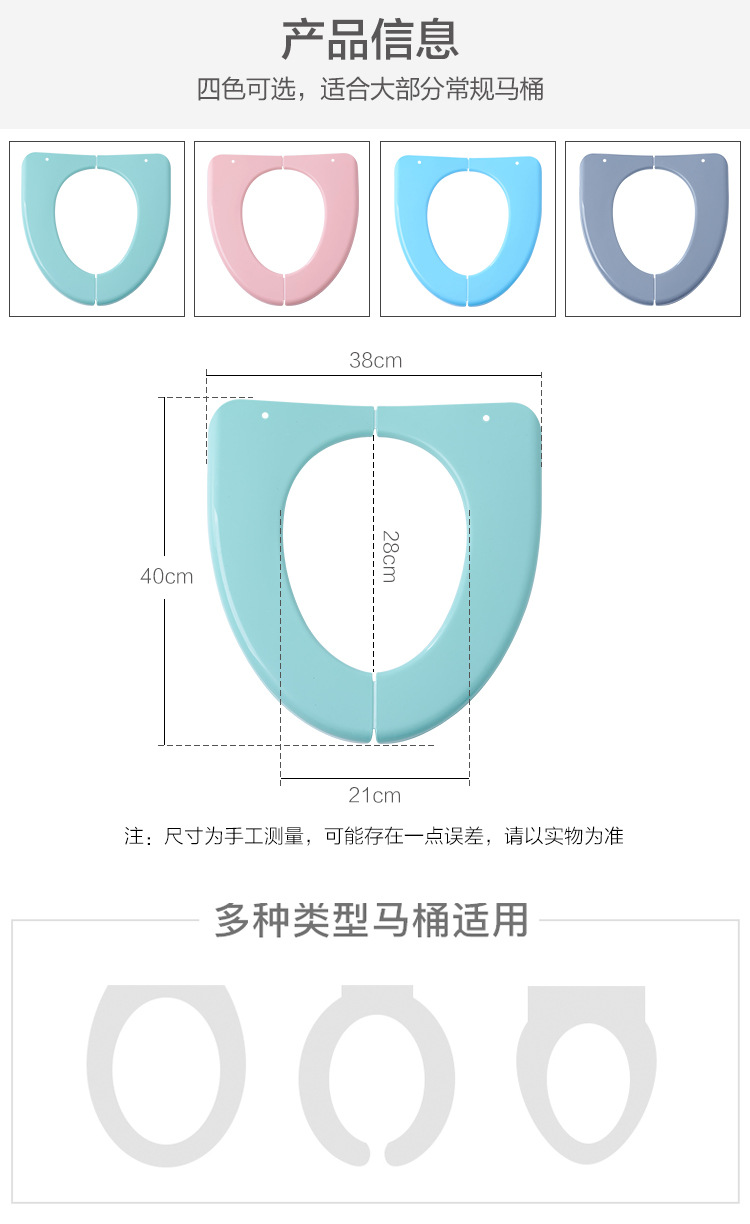 马桶垫详情页_05