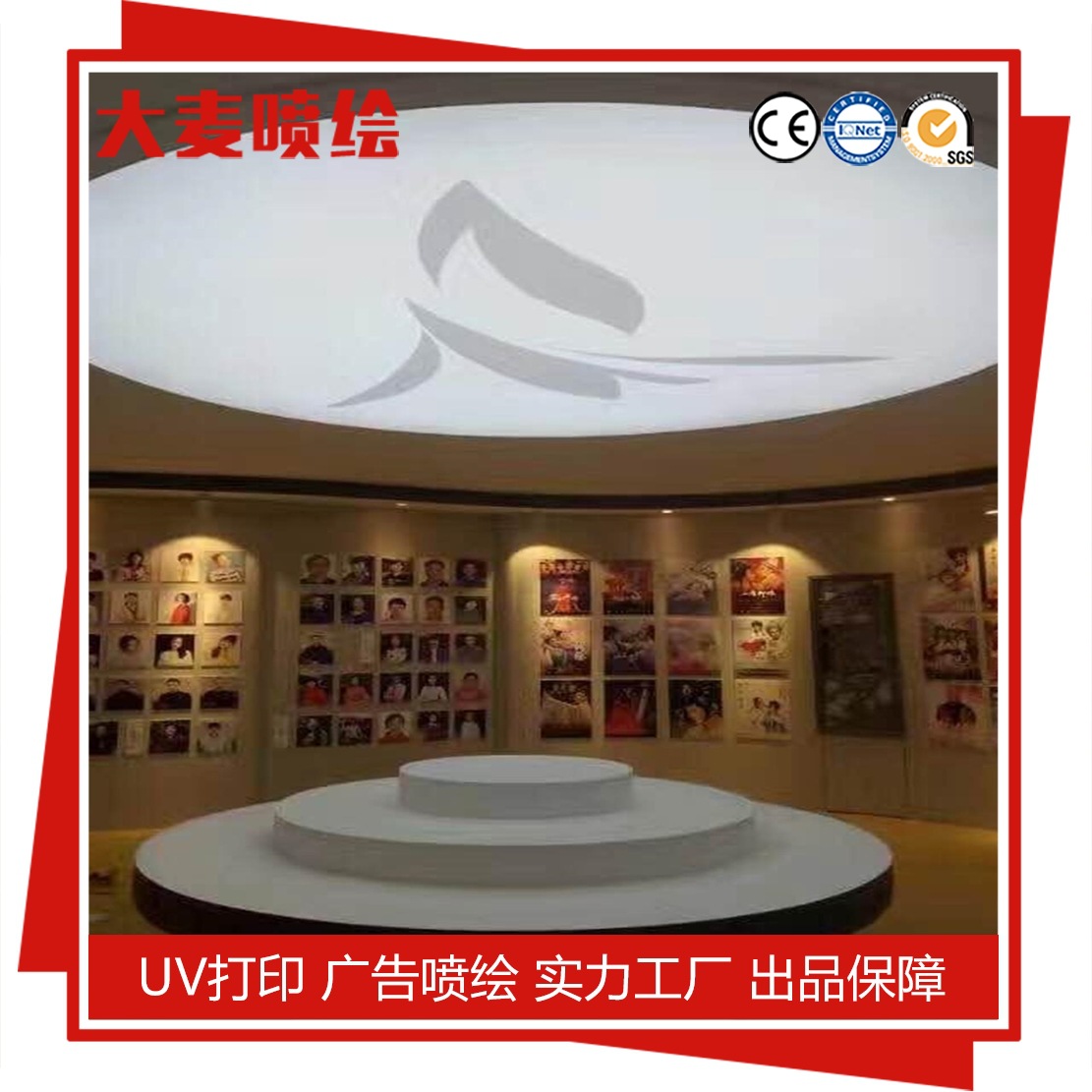 UV软膜打印喷绘卡布拉布软膜天花广告灯箱画面刀刮布喷绘工厂家