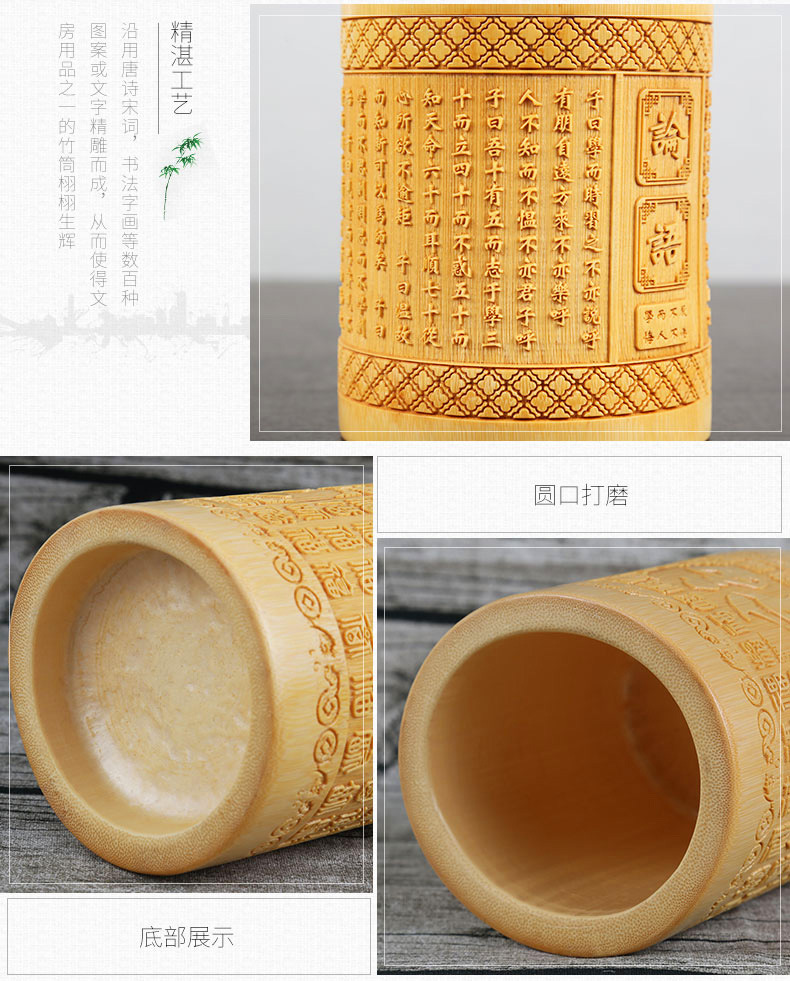 笔筒详情_13