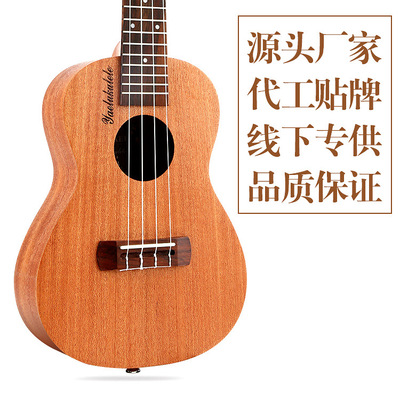 21 Inch ukulele ukulele Ukulele Hawaii Ukulele Guitar Factory Direct selling Can be OEM