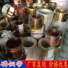 �����|�Ρ�C5240���~�� ��Ӳ���~�� ���~�� ���~Ƥ 0.3 0.4 0.5mm