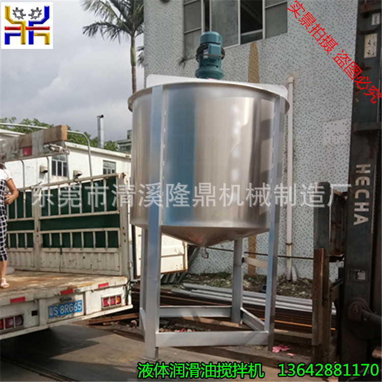 大型洗发水混合搅拌桶订做厂家 不锈钢304材质防腐耐酸碱搅拌机