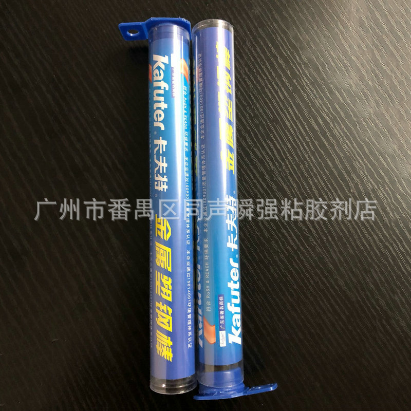 卡夫特金属塑钢棒粘泥暖气片堵漏胶剂汽车油箱水箱漏水修补胶100g