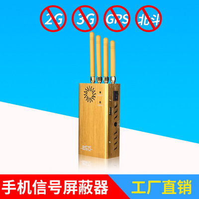 hold 4 signal Screen vehicle location 4g Mobile compass hold GPS Interference shielding device