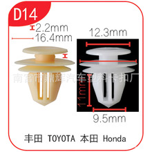 �m��춱���CRV �w���h��˼�K� �T�����촰��β���俨��D14