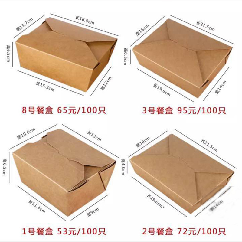 厂家供应批发牛皮纸敞口盒船盒鸡米花盒薯条盒炸鸡烤翅盒烤肉盒
