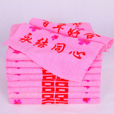 Manufactor wholesale gules Double Happiness towel marry printing Forever Concentric Wedding celebration Return ceremony Hi word pure cotton towel Washcloth